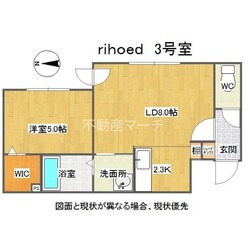 ｒｉｈｏｅｄの物件間取画像